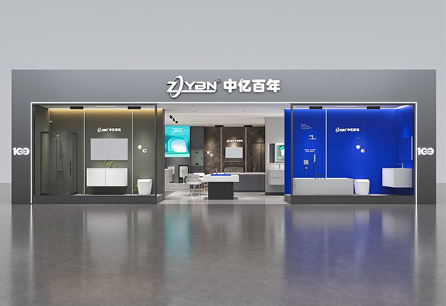 威宁店