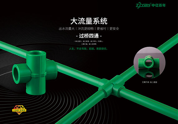 高端翡翠绿系列