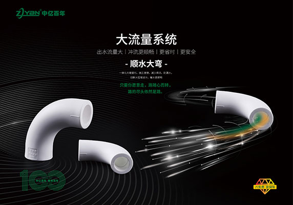 纳米抗菌系列