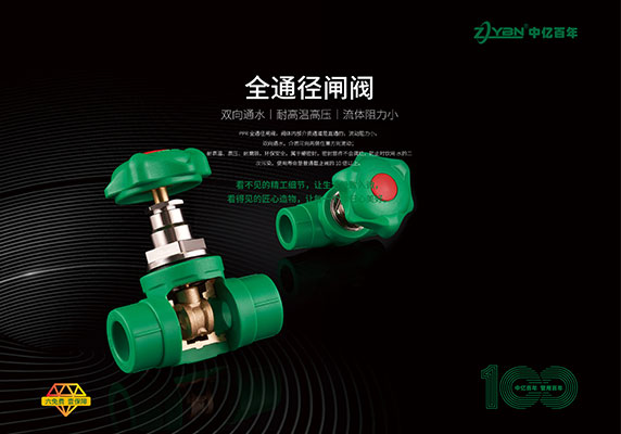 高端翡翠绿系列