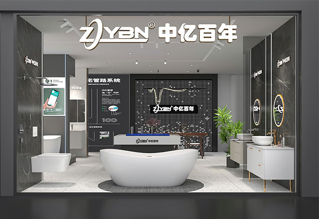 金沙店