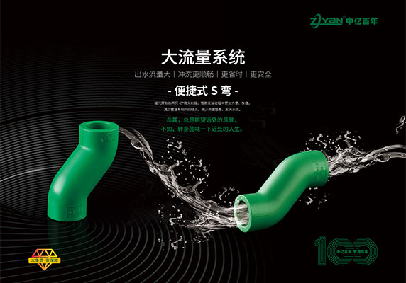 高端翡翠绿系列